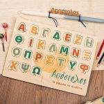 pasxa-2022-myikona-puzzle-me-lampada-me-onoma-agori-2d