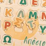 Ξύλινο Εκπαιδευτικό Παιχνίδι με Γράμματα & Λαμπάδα, Learning Alphabet