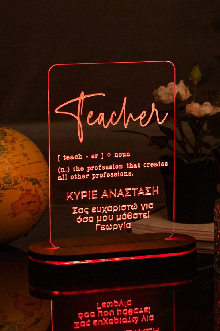 myikona-2022-dora-gia-daskalous-fotistika-4b