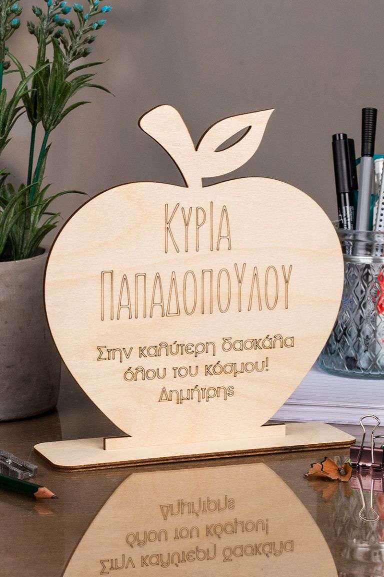 myikona-2022-dora-gia-daskalous-diakosmitiko-9b