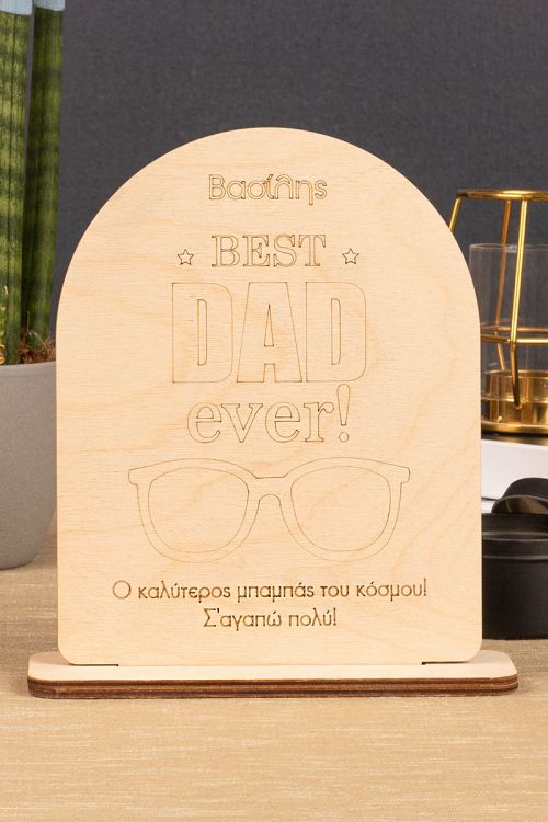 Daddy Is The Best