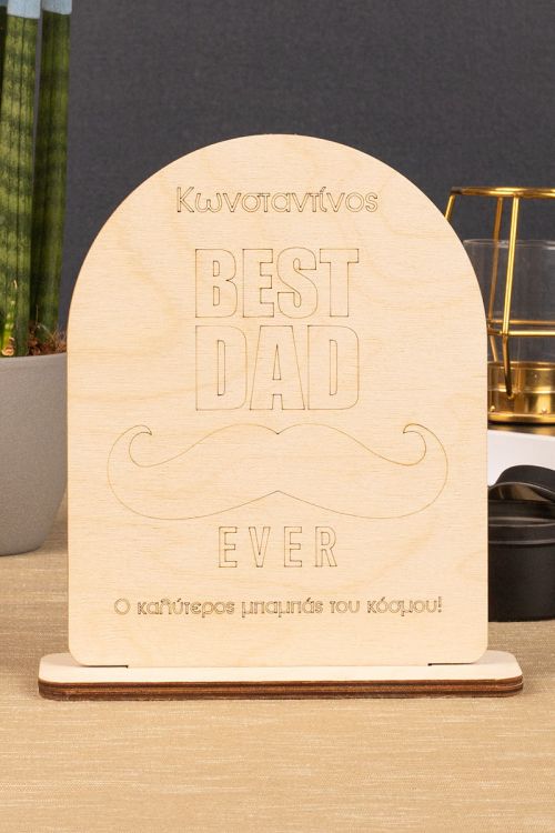 Best Dad Ever