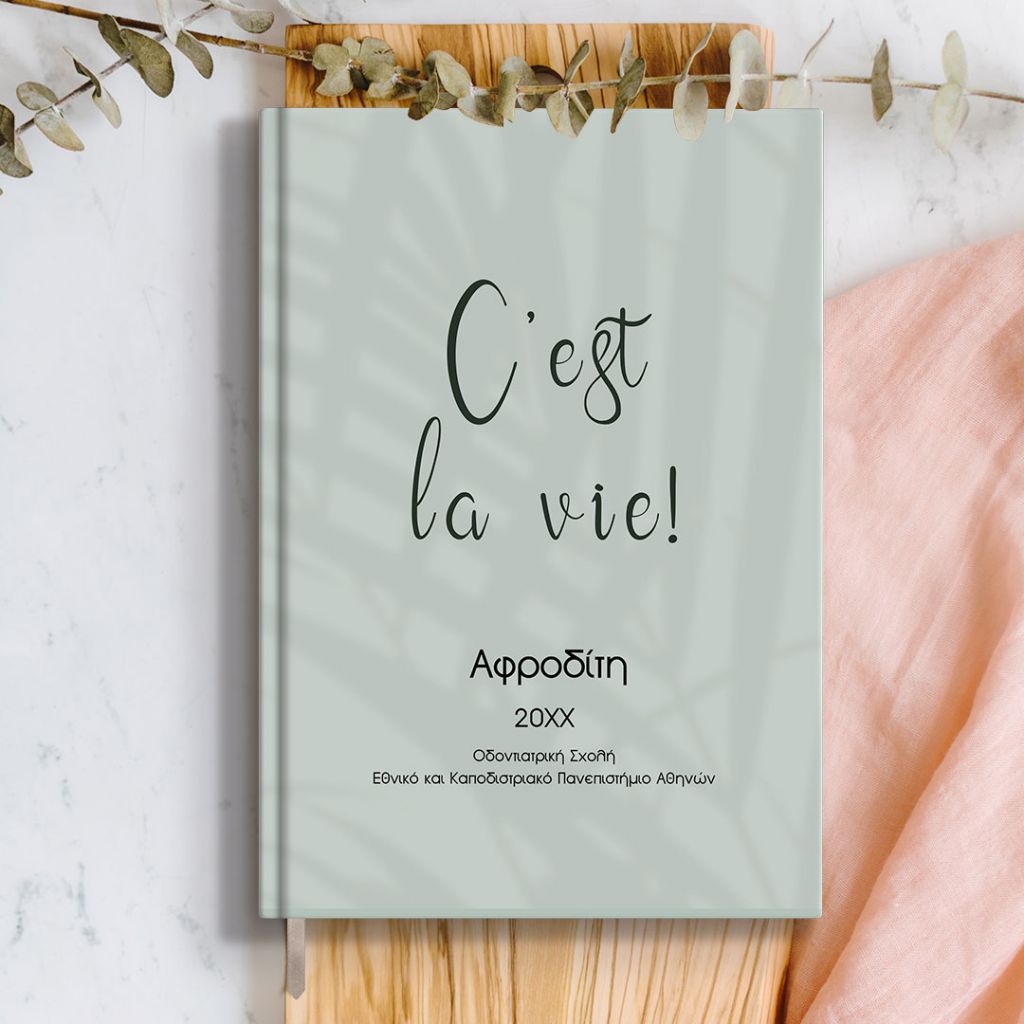 C'est La Vie, Προσωποποιημένη Ατζέντα - Ημερολόγιο