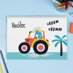 myikona-back-to-school-mplok-zografikis-boy-a-0050