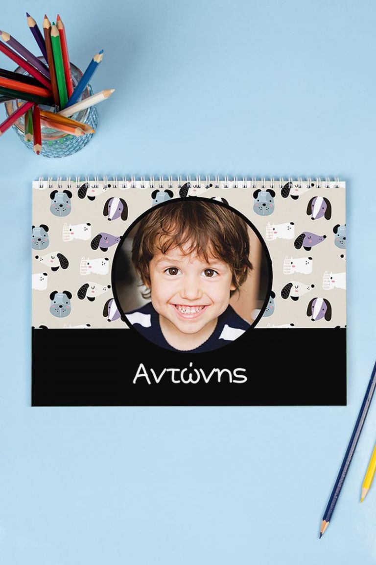 myikona-back-to-school-mplok-zografikis-boy-b-0043