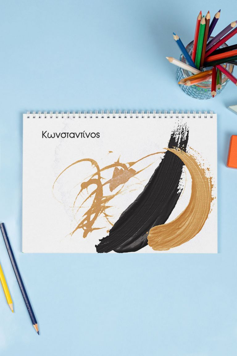 myikona-back-to-school-mplok-zografikis-boy-a-0088