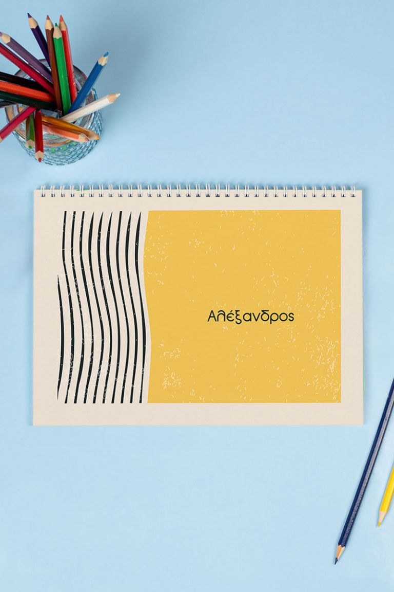 myikona-back-to-school-mplok-zografikis-boy-b-0072