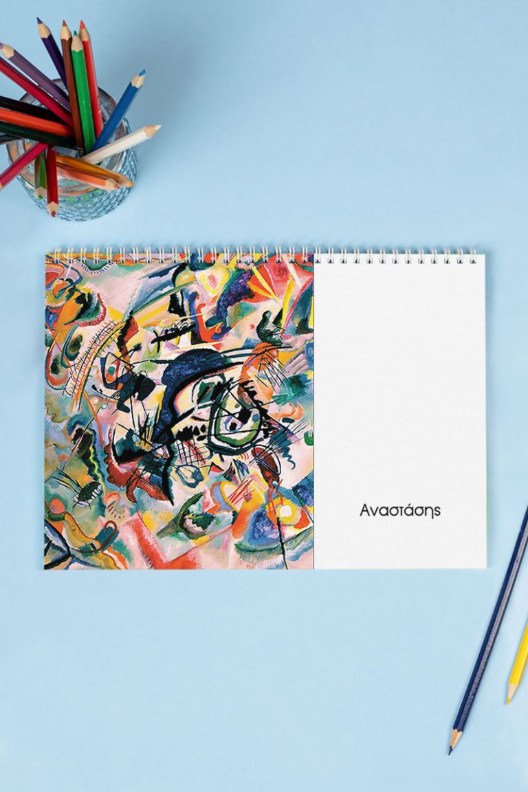 myikona-back-to-school-mplok-zografikis-boy-b-0083