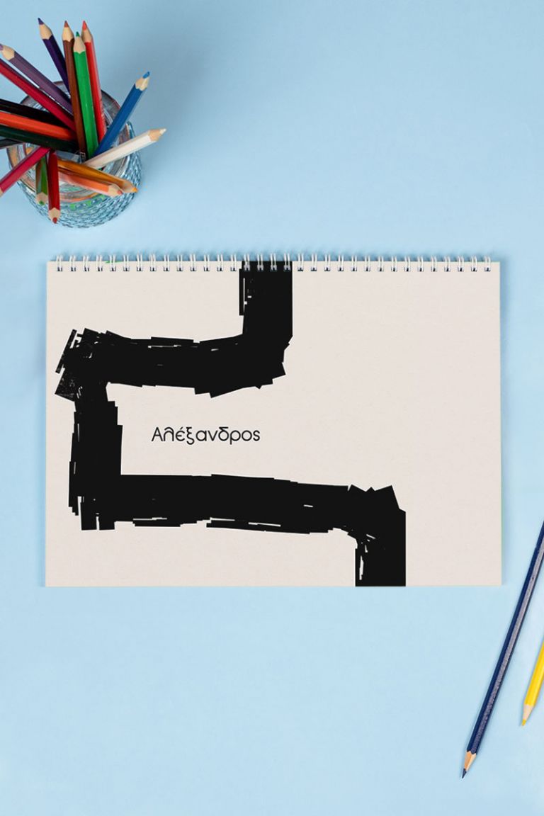 myikona-back-to-school-mplok-zografikis-boy-b-0090