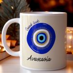 myikona-ceramic-mug-23-white-front-c-543
