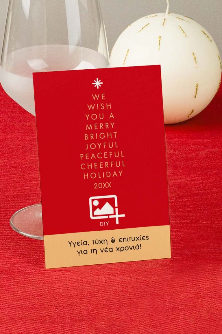 christmas-wish-card-single-b-140