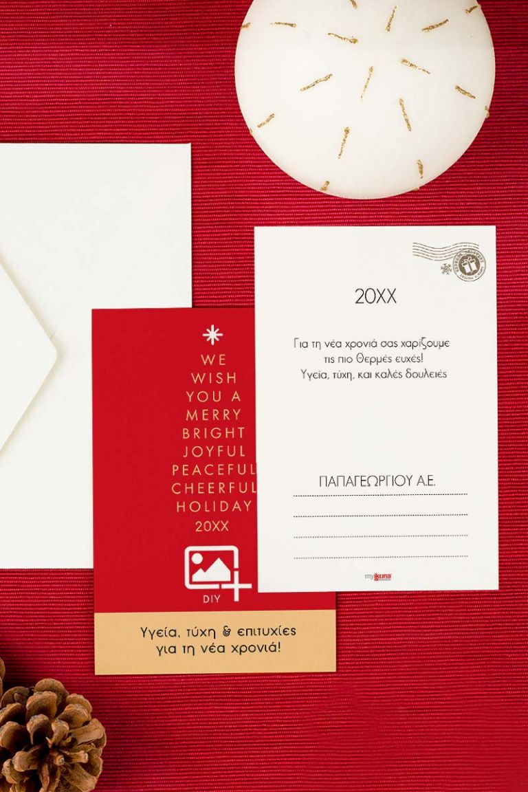 christmas-wish-card-single-f-front-back-140