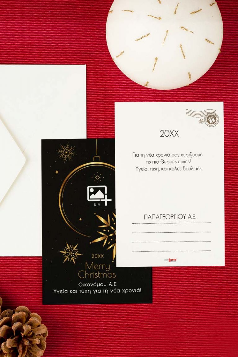 christmas-wish-card-single-f-front-back-145