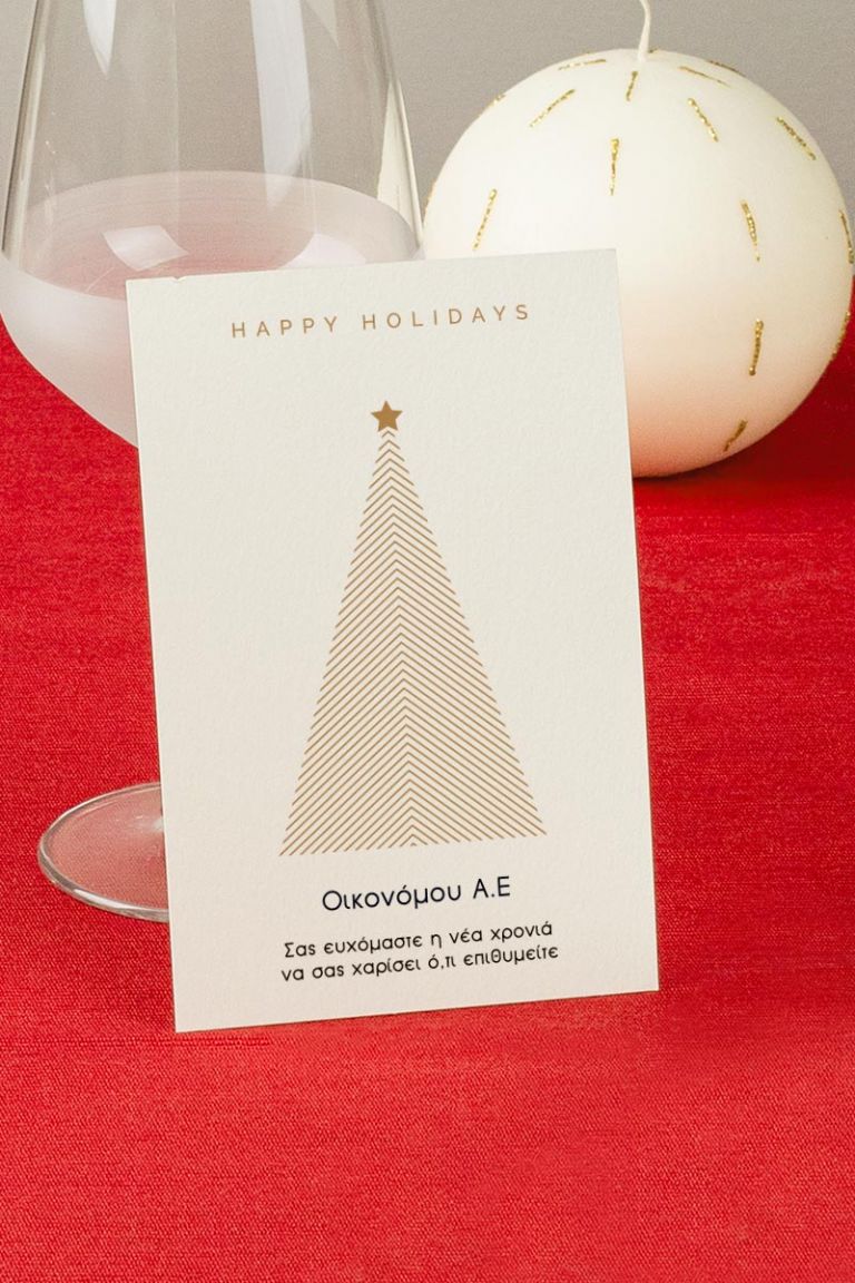 christmas-wish-card-single-b