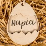 Πασχαλινό Κρεμαστό Διακοσμητικό Στολίδι, Easter Egg