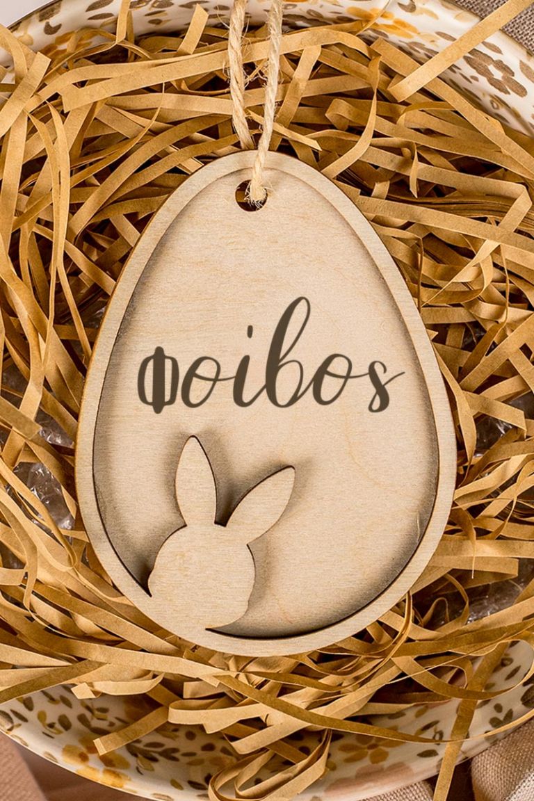 Πασχαλινό Κρεμαστό Διακοσμητικό Στολίδι, Easter Bunny