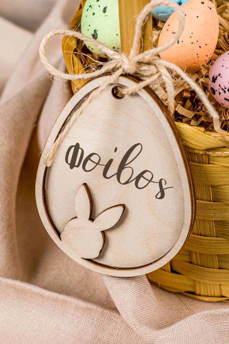 Πασχαλινό Κρεμαστό Διακοσμητικό Στολίδι, Easter Bunny