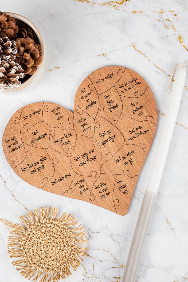 Ξύλινο Puzzle με Θήκη Δώρο Λαμπάδα, 20 Reasons I Love You