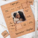 Ξύλινο Puzzle με Βάση & Δώρο Λαμπάδα, Love Photo Frame