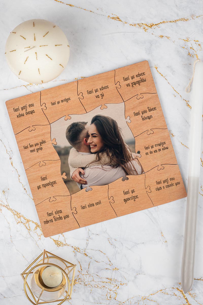 Ξύλινο Puzzle με Φωτογραία & Δώρο Λαμπάδα, Love Photo