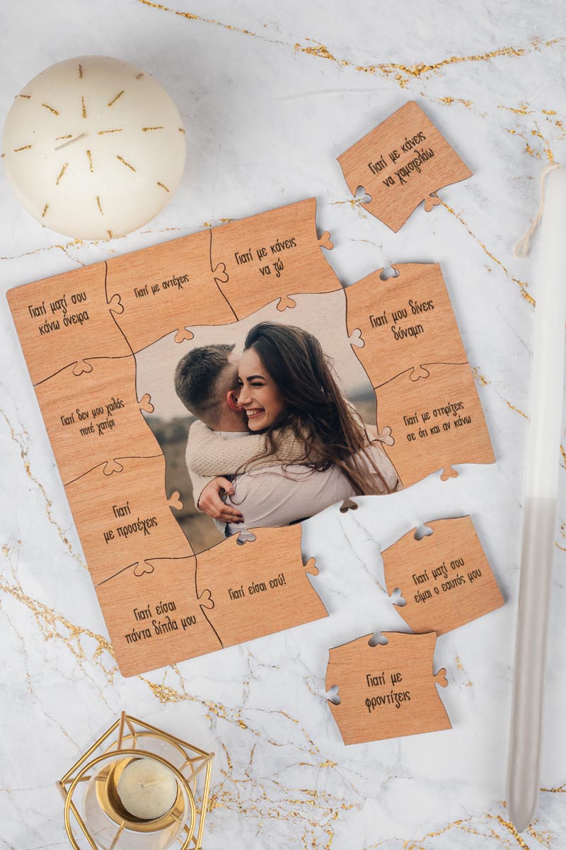 Ξύλινο Puzzle με Φωτογραία & Δώρο Λαμπάδα, Love Photo