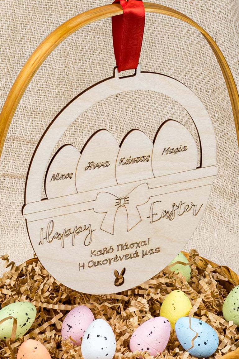 Πασχαλινό Κρεμαστό Διακοσμητικό Στολίδι, Family (4 Μέλη)