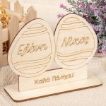 pasxalino-stolidi-family-eggs2-a-0007