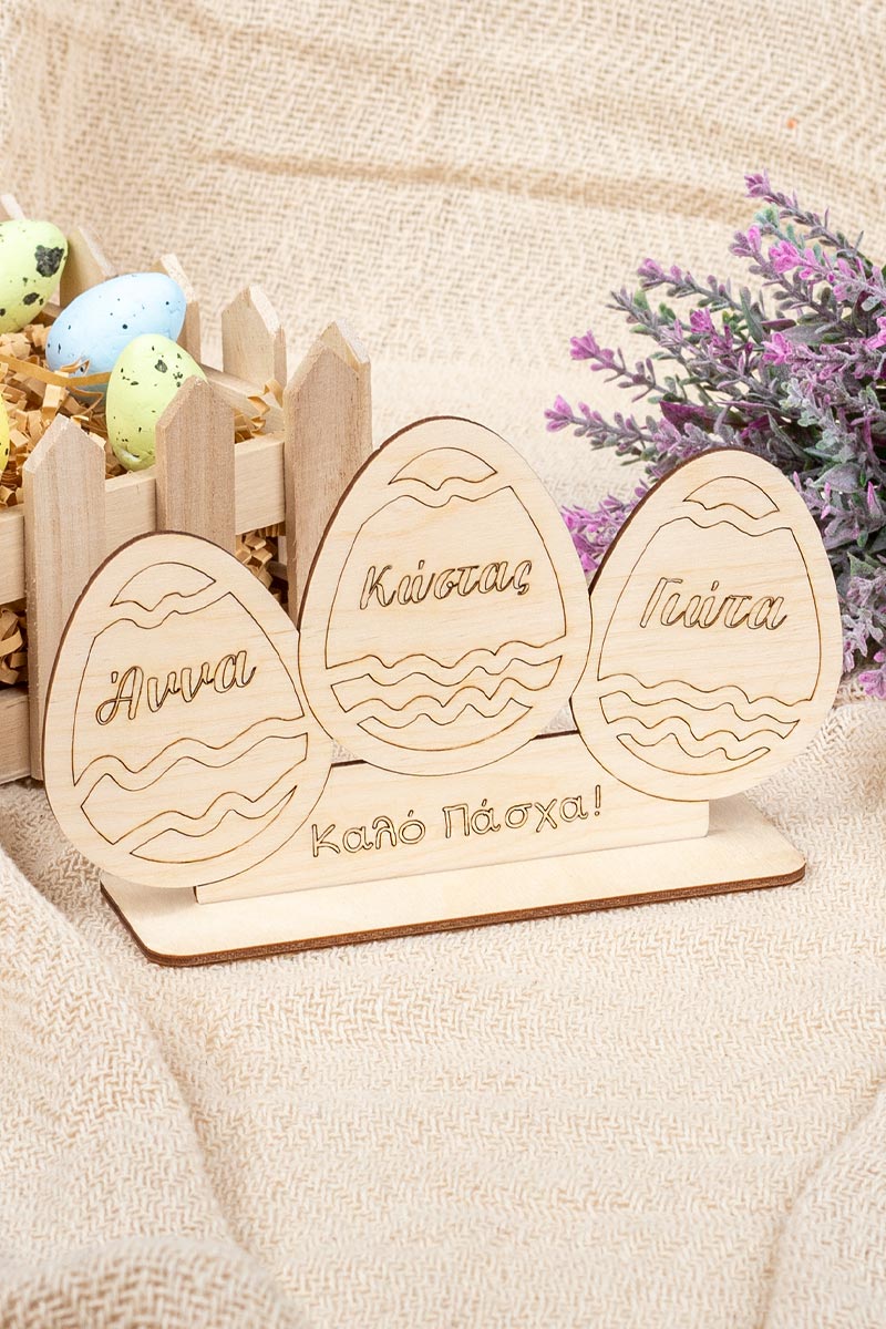 Πασχαλινό Επιτραπέζιο Στολίδι, Family (3 Μέλη)