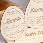 Πασχαλινό Επιτραπέζιο Στολίδι, Family (3 Μέλη)