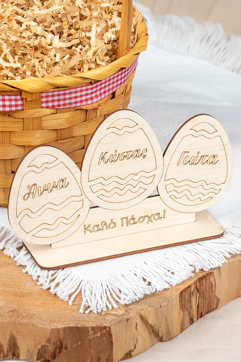 Πασχαλινό Επιτραπέζιο Στολίδι, Family (3 Μέλη)