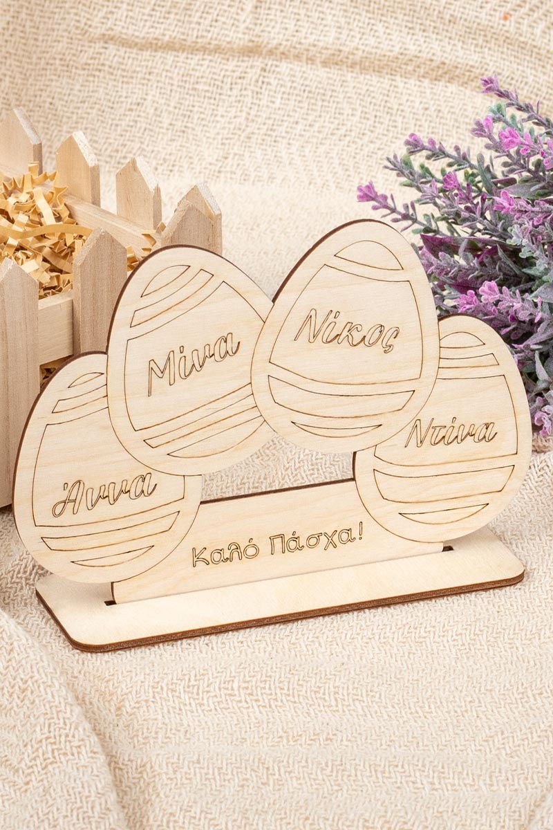 Πασχαλινό Επιτραπέζιο Στολίδι, Family (4 Μέλη)