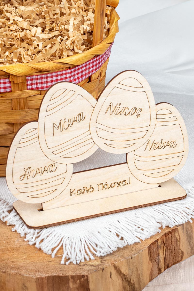 Πασχαλινό Επιτραπέζιο Στολίδι, Family (4 Μέλη)