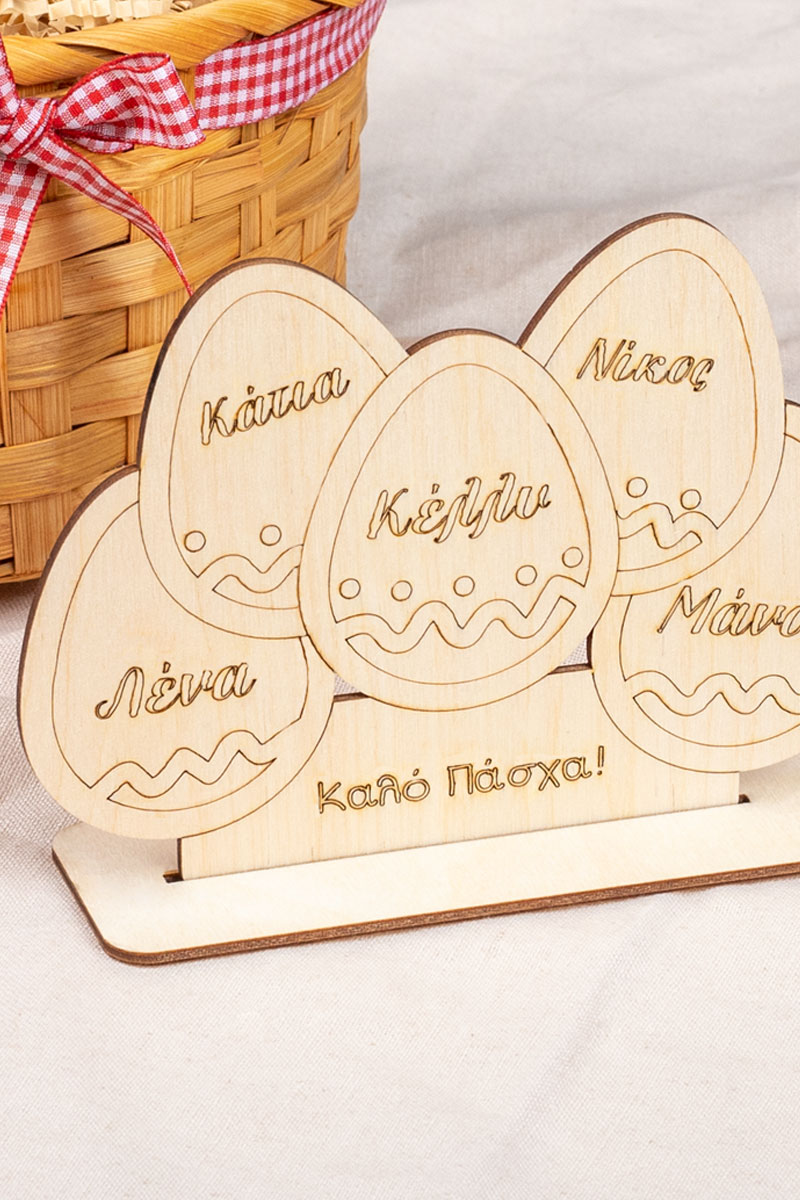 Πασχαλινό Επιτραπέζιο Στολίδι, Family (5 Μέλη)