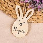Πασχαλινό Κρεμαστό Διακοσμητικό Στολίδι, Happy Rabbit