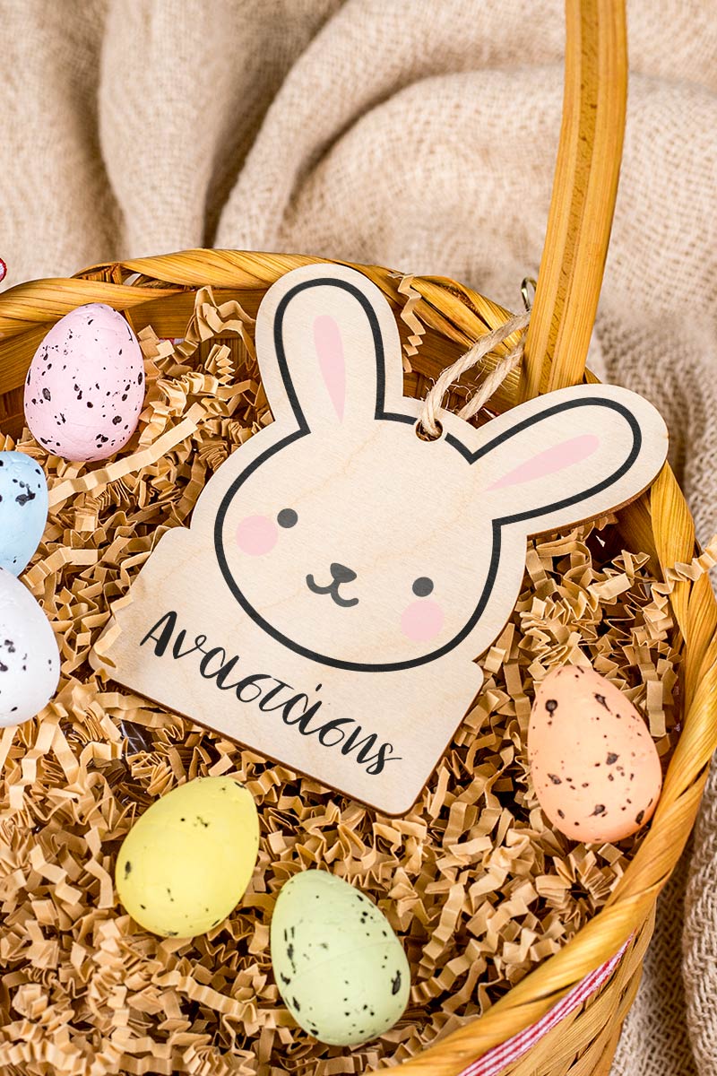Πασχαλινό Κρεμαστό Διακοσμητικό Στολίδι, Charming Bunny