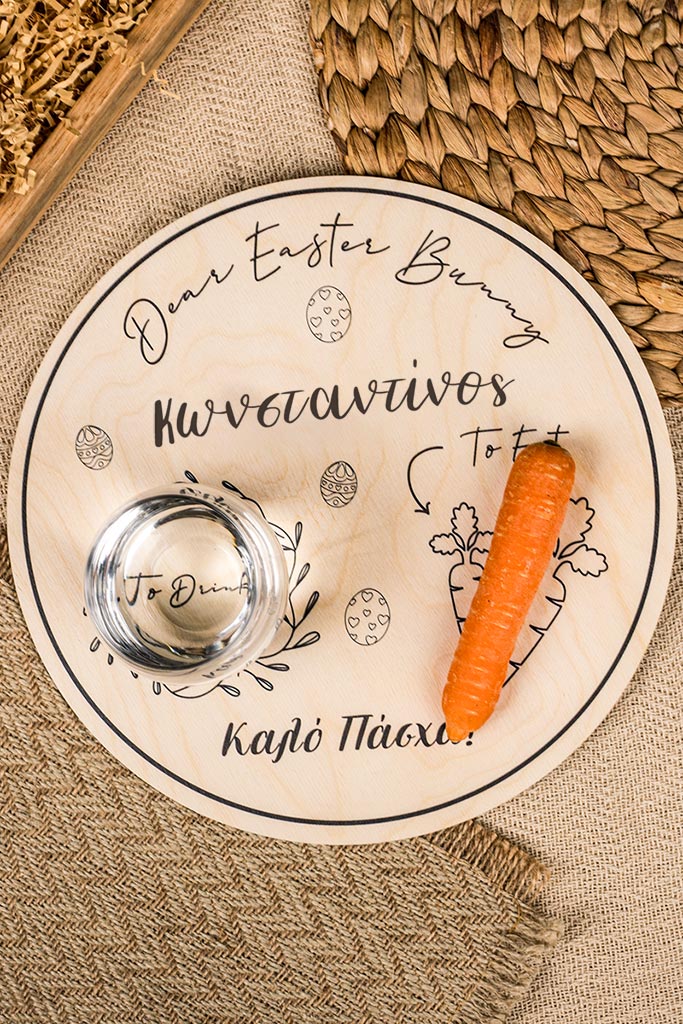 Πασχαλινός Δίσκος με Προσωποποίηση, Easter Circle