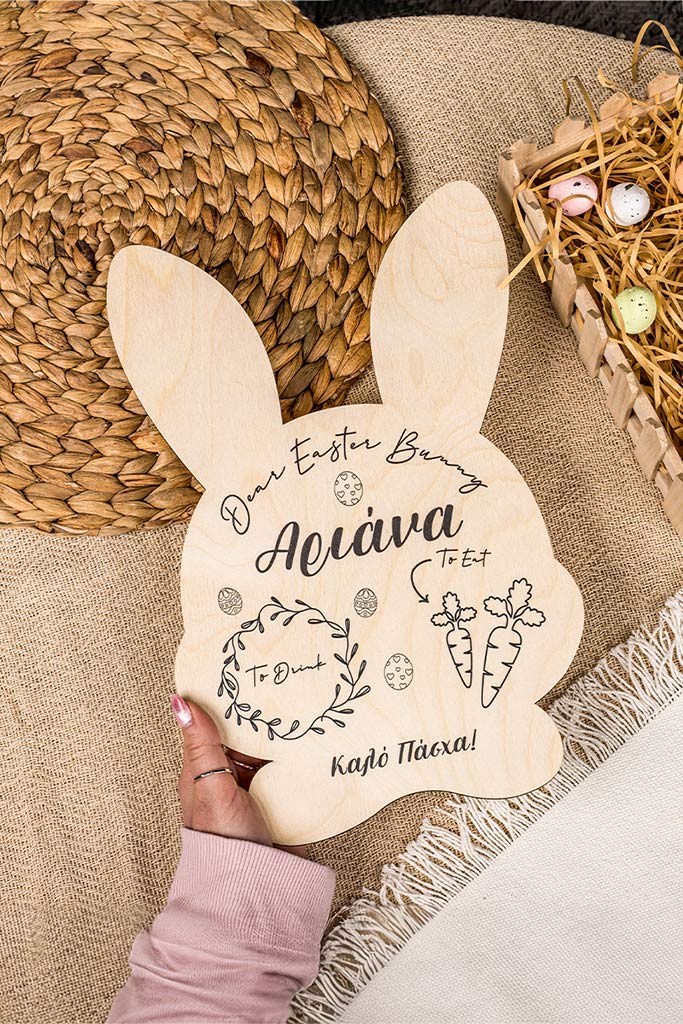 Πασχαλινός Δίσκος με Προσωποποίηση, Easter Bunny