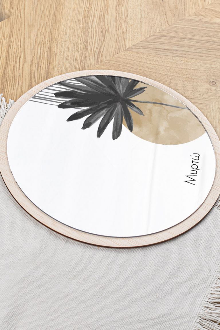 kathreftis-doro-mamas-circle-e-palmtree