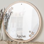 Καθρέφτης Παιδικού Δωματίου με Όνομα & Δώρο Λαμπάδα