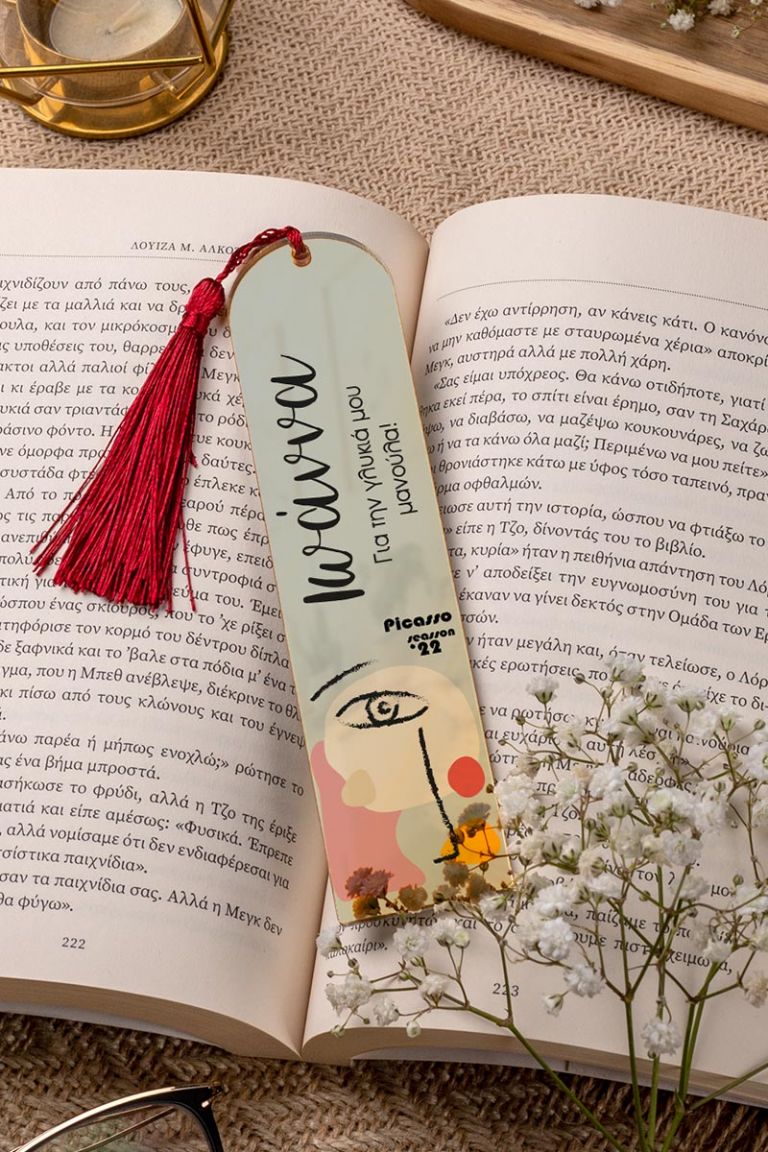 mothersday-bookmark-mirror-a-0006
