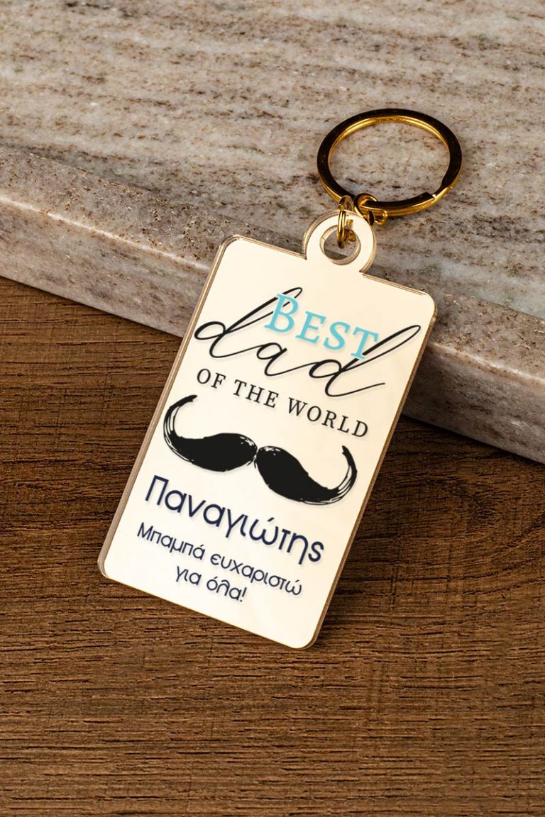 fd-keychain-mirror-frame-c-best-dad