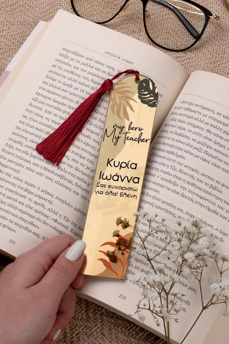 teacher-bookmark-mirror-c-0006