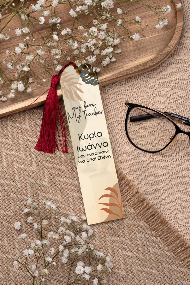 teacher-bookmark-mirror-f-0006