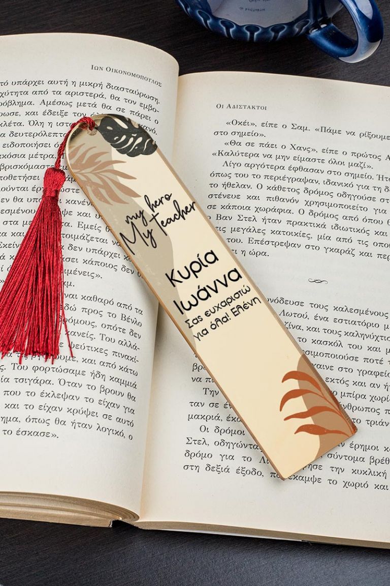 teacher-bookmark-mirror-h-0006