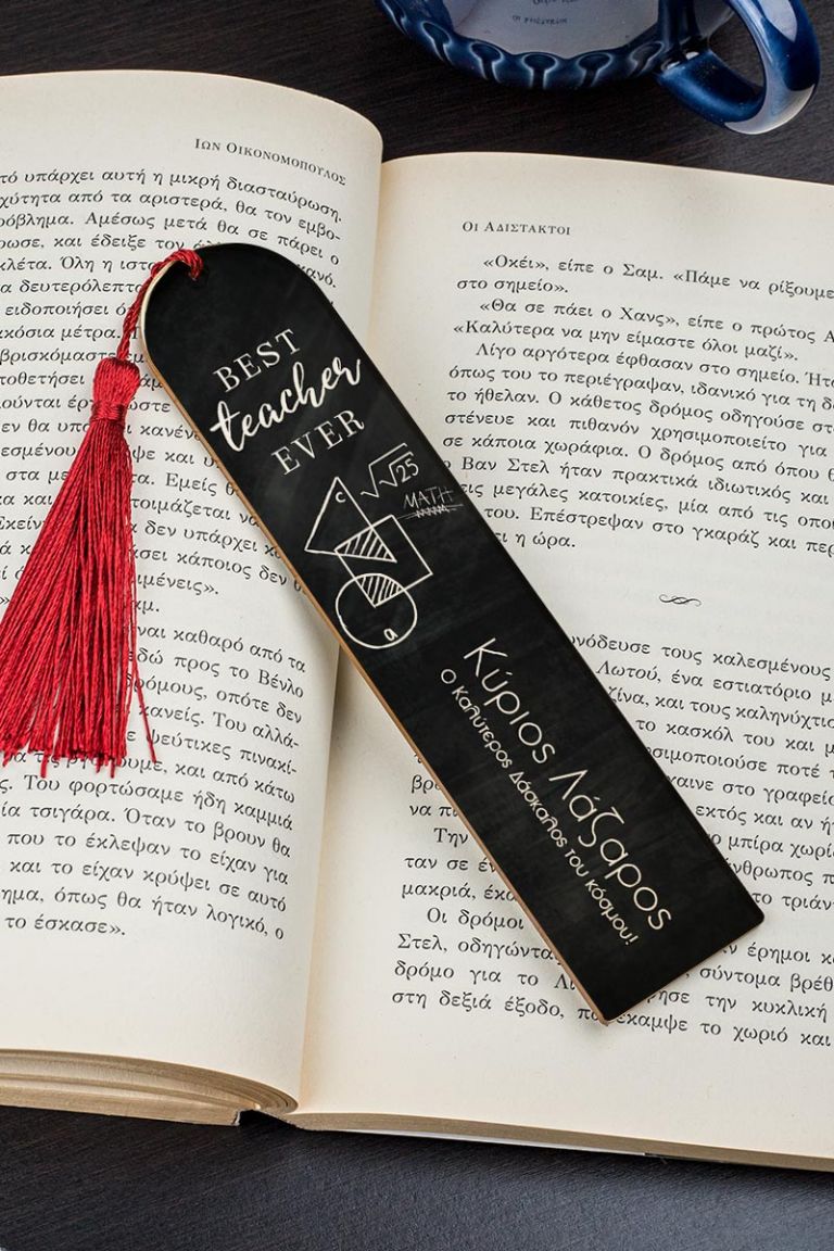 teacher-bookmark-mirror-h-0012