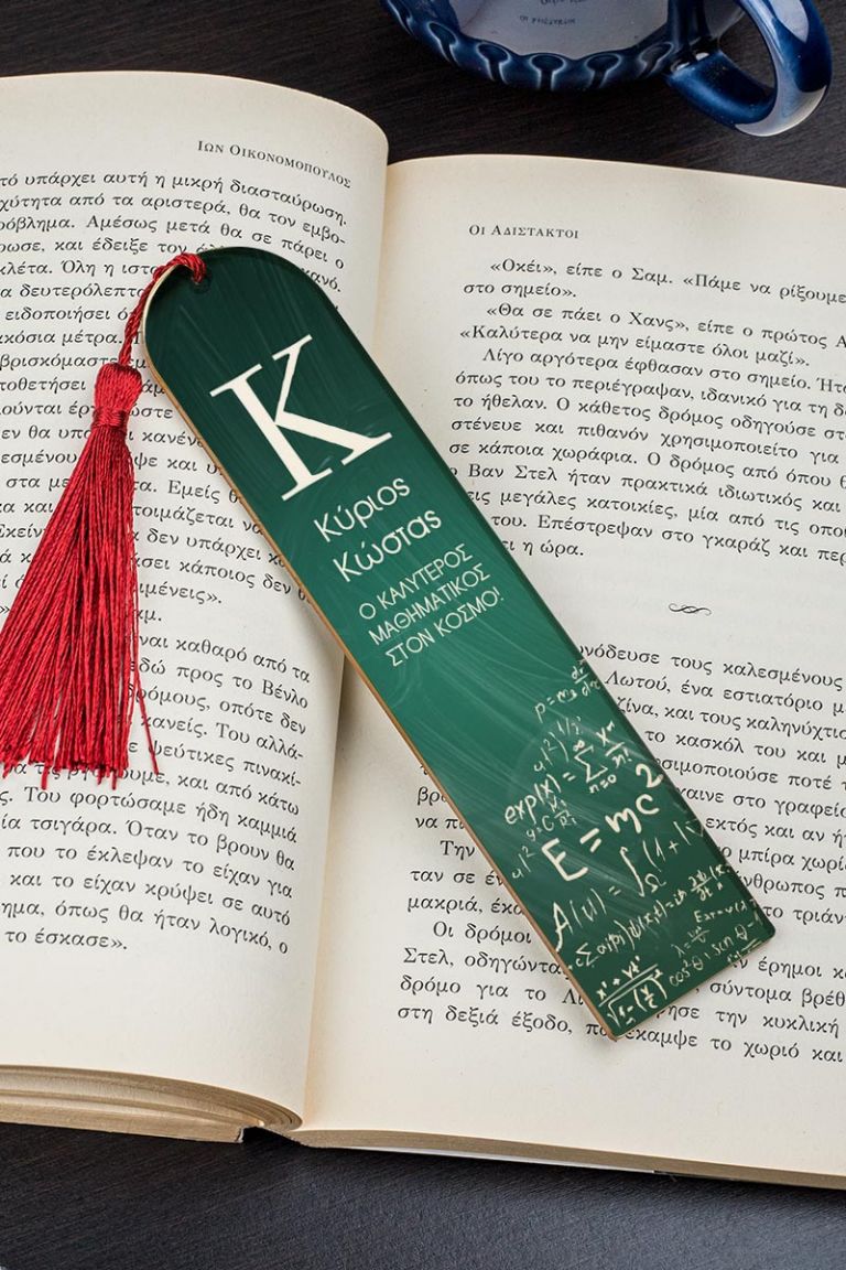 teacher-bookmark-mirror-h-0014
