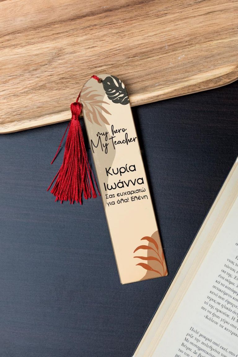 teacher-bookmark-mirror-i-0006