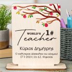 teacher-decor-23-frame-a-great-tree