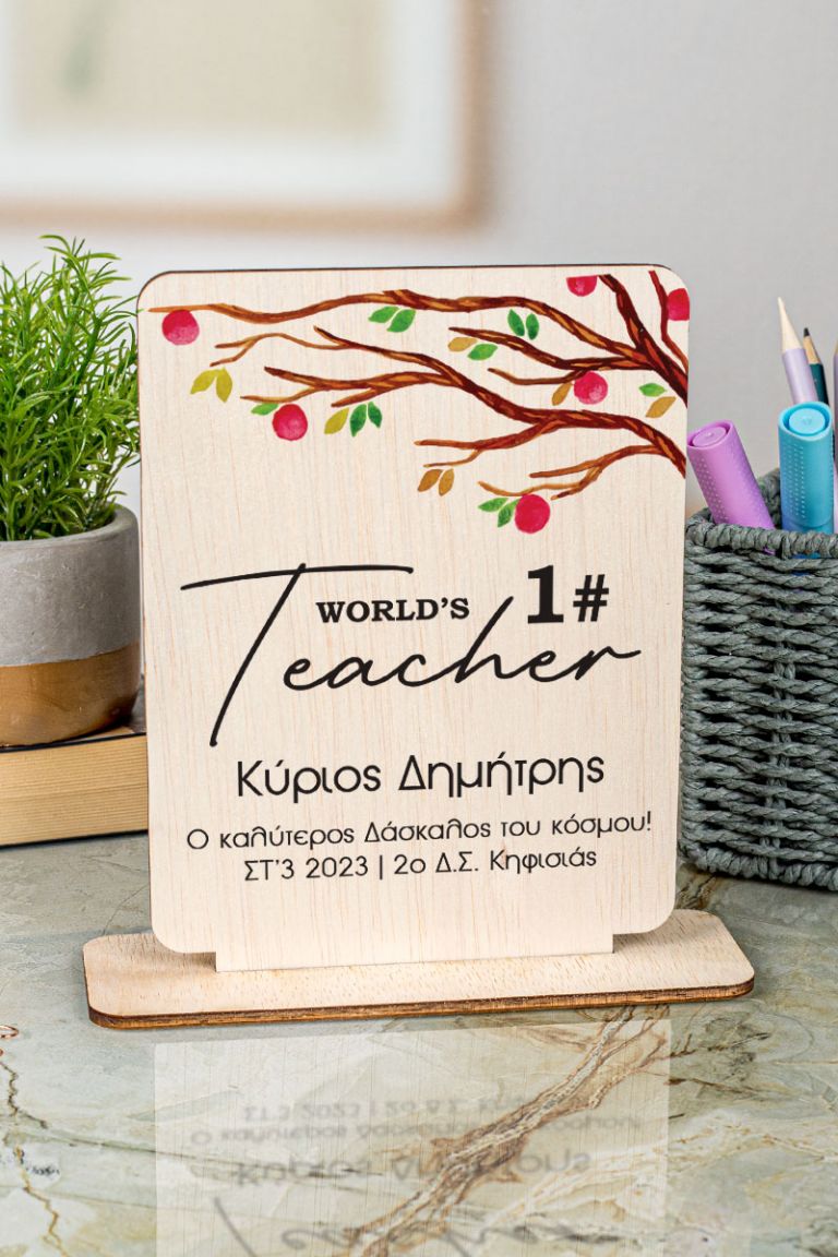 teacher-decor-23-frame-b-great-tree