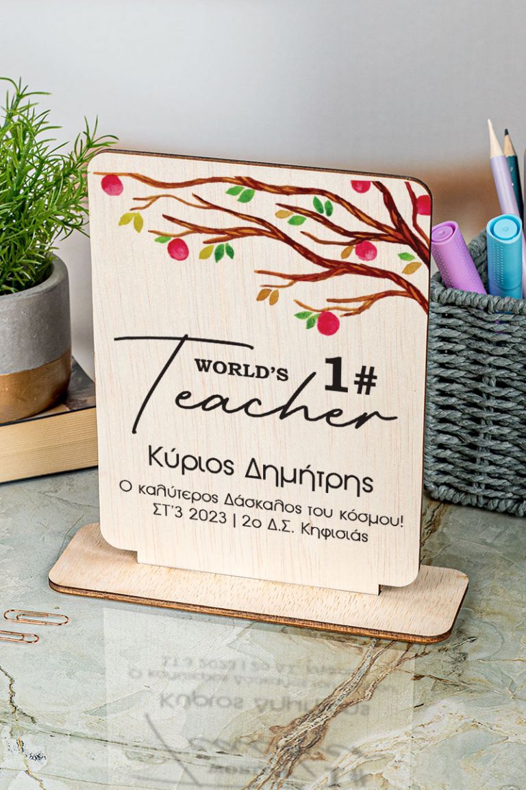 teacher-decor-23-frame-c-great-tree